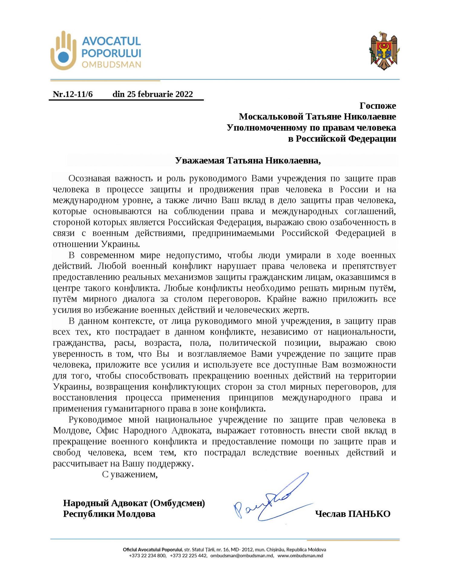 People’s Advocate have sent a Letter to High Commissioner of Human Rights in the Russian Federation